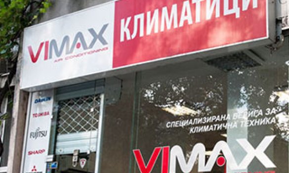 Климатици в град Пловдив