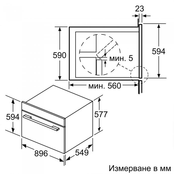 Фурна за вграждане Bosch VBD5780S0 Серия 6, 112 л, Клас А+, 90 см
