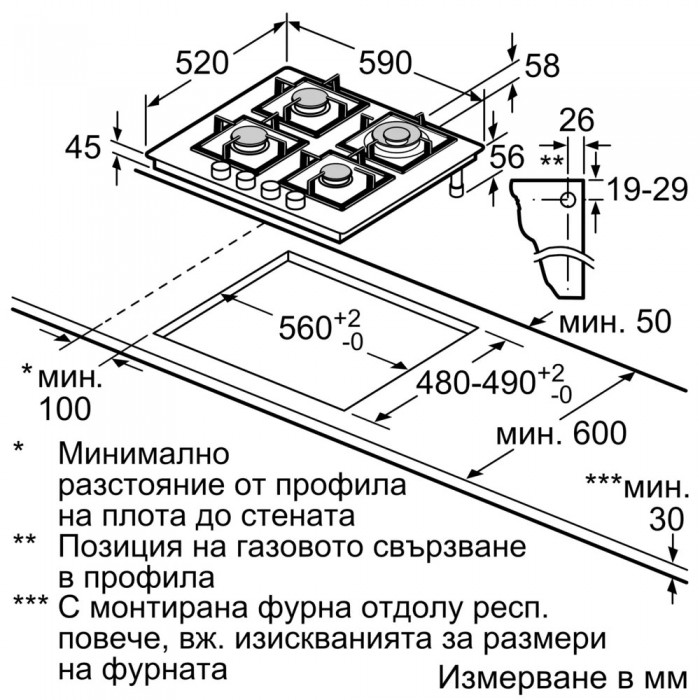 Газов плот за вграждане Bosch PPH6A6I10 Серия 6, 60 см