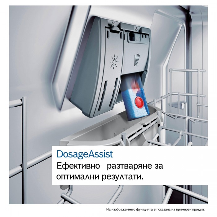 Съдомиялна за вграждане Bosch SMI6ECS12E Серия 6, 60 см, 14 комплекта