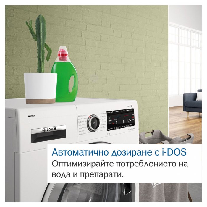Пералня Bosch WGB254A2BY Серия 8, i-DOS, Iron Assist, WiFi, 1400 обр/мин, 10 кг