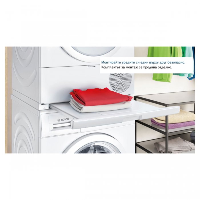 Сушилня с термопомпа Bosch WQH245B6BY Серия 6, 9 кг